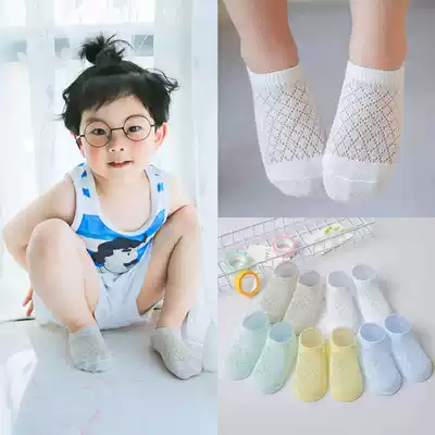 5 pairs of children's thin socks Baby socks Baby spring and autumn tube socks Newborn cotton men's and women's large children's invisible socks