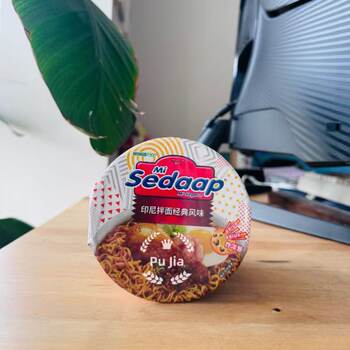 6 cups of temporary clearance huiyingxida indonesian imported noodles classic flavor instant noodles instant noodles 81g barreled