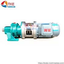 24V energized electromagnetic DLZXW-type fast response brake combination clutch with motor Reducer