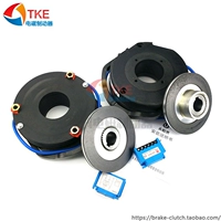 UHT永恒泰 [安全失电电磁制动器/电机刹车BN-14/180vdc/80NM]