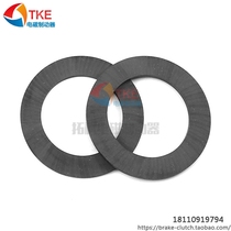 Brake disc friction skin for ship ship machine port machine brake lock brake on windlass 380*275 310*220