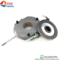 Anhui Guangde motor brake power-off brake electromagnetic power-off brake DMZb1-40 DC24V
