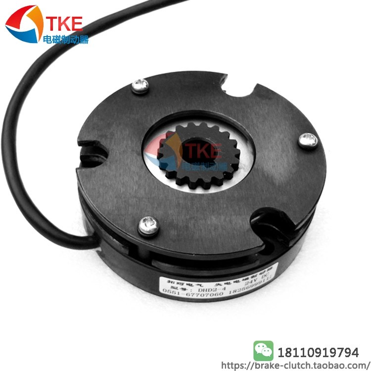 DHD2-4 fast power-off brake electromagnetic brake power-off brake safety brake 24VDC brake