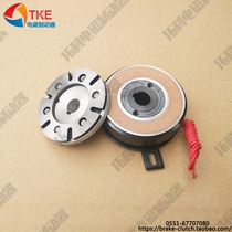 Factory direct single piece electric electromagnetic clutch grinding machine chain machine flange bearing clutch 80nm 24vdc