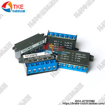 HONG KE KZL-060-020-04D rectifier brake rectifier power supply KZL 060 020 04D