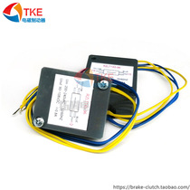 Relay type half wave rectifier REACH brake power supply RZLT145-96 Iron maple leaf Shengbang brake
