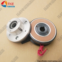 Single-piece electric grinder chain machine clutch pulley sprocket clutch 10KG electromagnetic clutch 24v35w