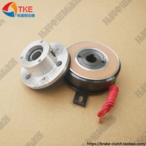 Single-Chip Dry energized electromagnetic clutch friction printing machine folding machine automatic electromagnetic clutch