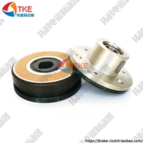 Single-piece energized electromagnetic clutch Purple Heidelberg Roland Gao Bao printing press clutch DLD6-40B