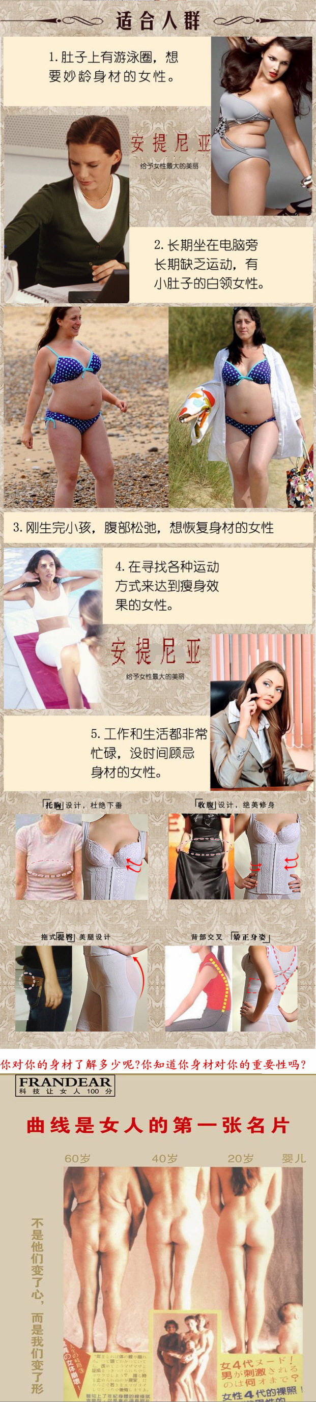 Corset luxueux en nylon - Ref 674606 Image 20