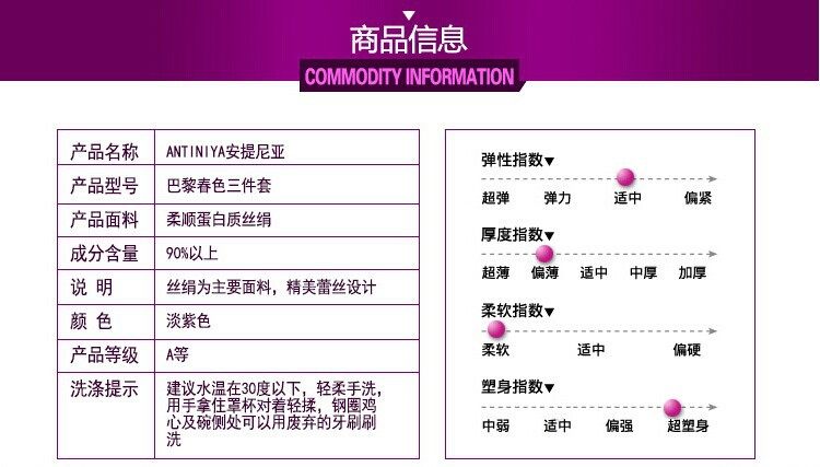 Corset luxueux en nylon - Ref 674606 Image 6