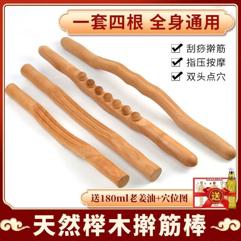 Slimming self-discipline artifact thin belly waist fat reduction fat back rolling back meridian dredging massage stick tool