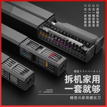 Watch Disassembly Tool Knife Suit Home Computer Maintenance Multifunction Portable small tool