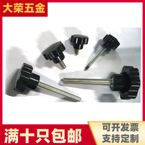 Plum flower handwheel seven stars Bakelite hand screw compression handle Star handle handle Imperial non-standard parts can be customized