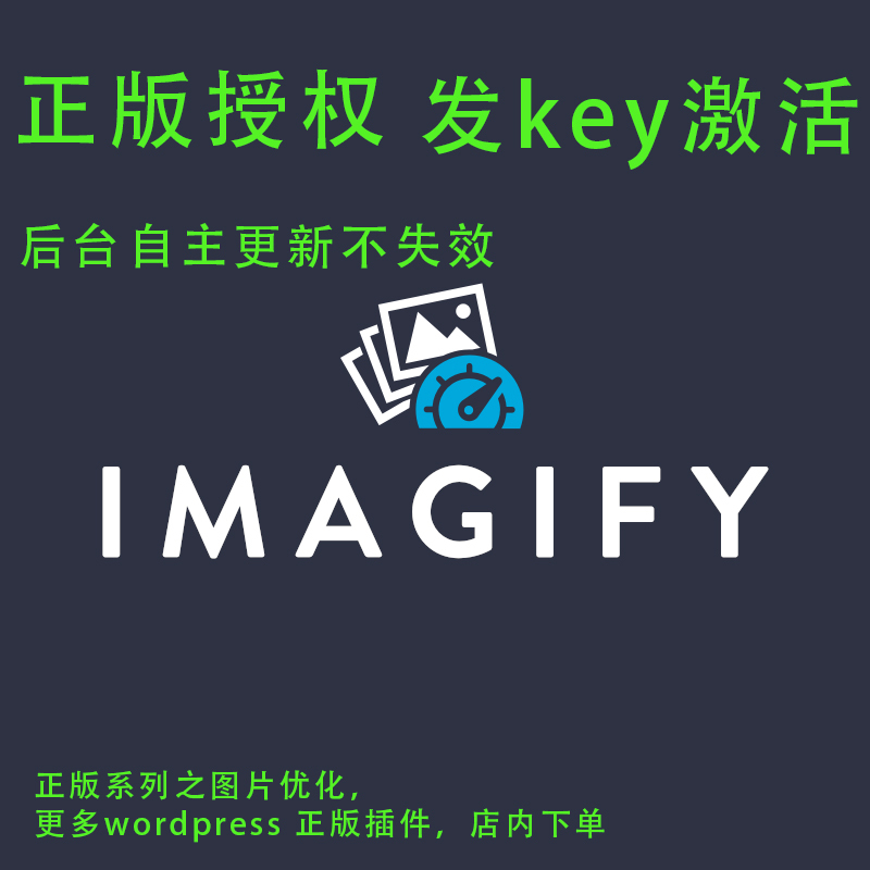 Imagify Image Optimizer Genuine Wordpress Website Image Compression and Optimization