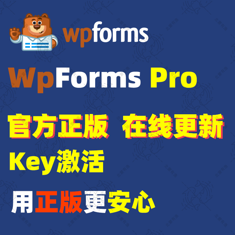 The Official Genuine Key Activation for the Wpforms Pro Form Plugin Is Easier to Use Than Gravity Forms