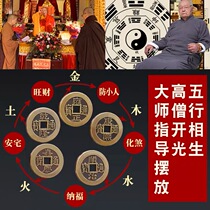 Thickened copper coins ancient coins the Five Emperors Qian Qianlong single six emperors gossip pure copper coins pressure threshold