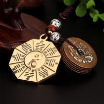 Tai Chi pendant gossip mirror antique five Emperor money copper coin key chain pure copper key ring pendant