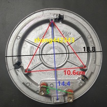Original Midea electric hot pot MR-FK130S DY28P151 HS136A heating plate Heating plate 1300W