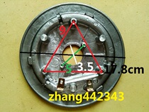 Boss ROBAM electric pressure cooker CY50-226S 213s 113s 113s heating plate electric heating plate 900 1000W