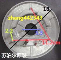 Original Supor pressure cooker electric heating plate heating plate CYSB60YC6A-110