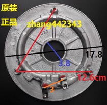 Original Supor rice cooker CFXB40FC19-75 CFXB50FC19-75 heating plate heating plate 750W