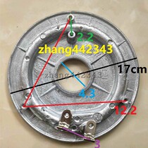 Triangle Shenzhen Jiuyang Oaks Shih Tzu rice cooker heating plate Electric heating plate heating plate thickening accessories 900W