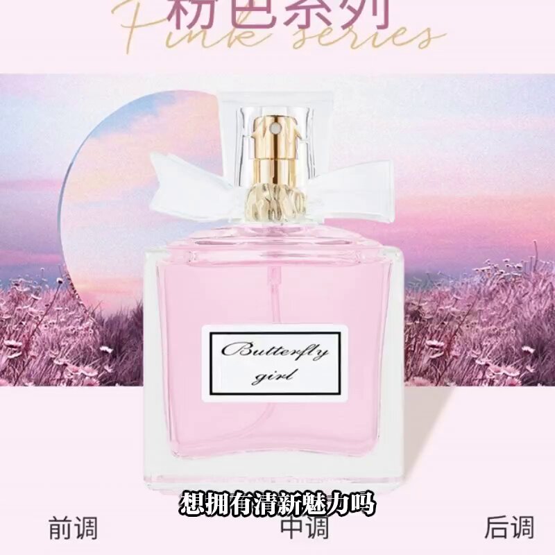 停产Tom Ford Jasmin Rouge 50ml还能买到吗？2025年最新购买指南_香水_