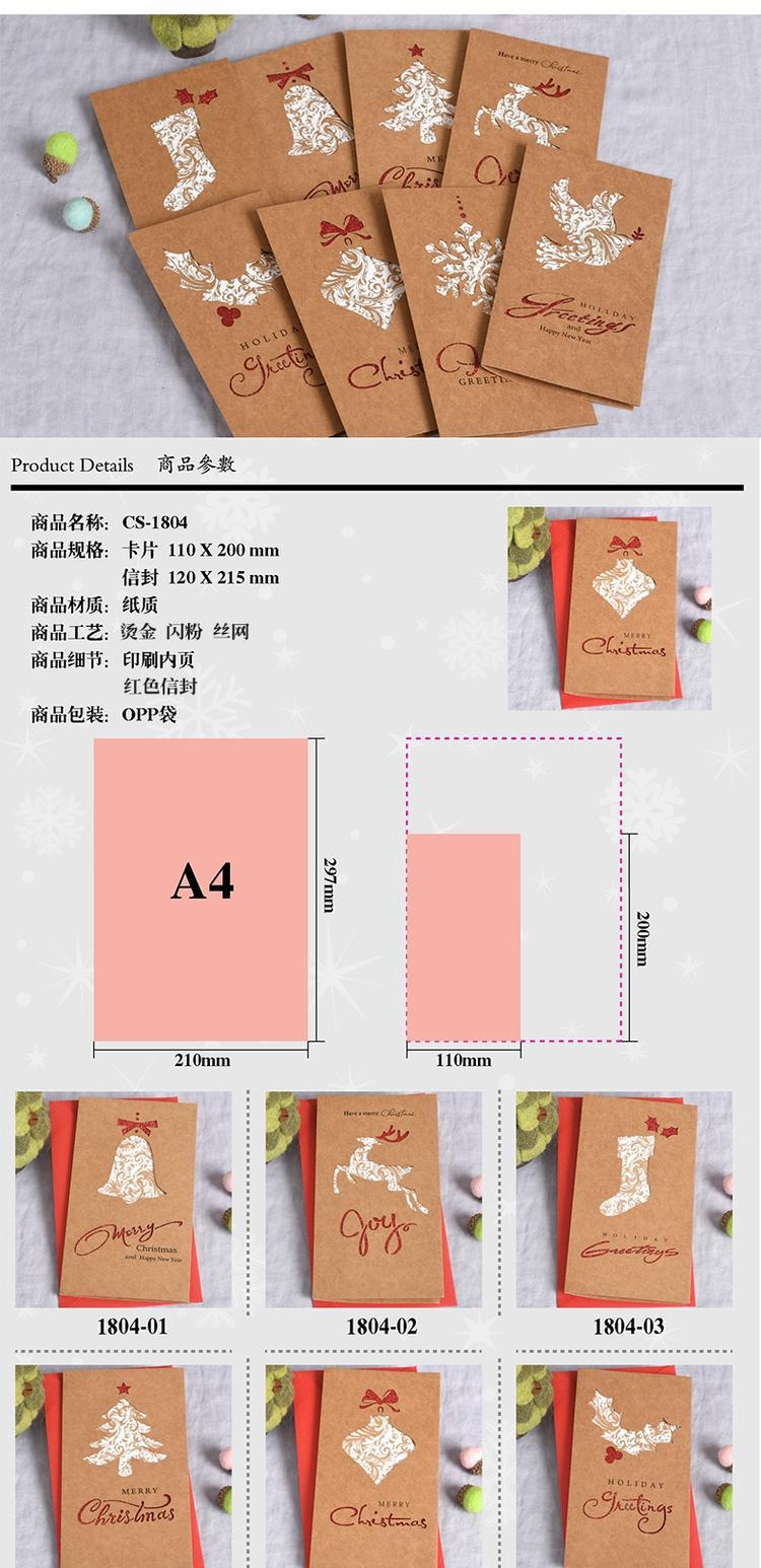 Thickened Kraft Paper Christmas Greeting Card Christmas Blessing Card Thank You Card Hollowed Out Christmas Tree Gift Card — تصویر 1