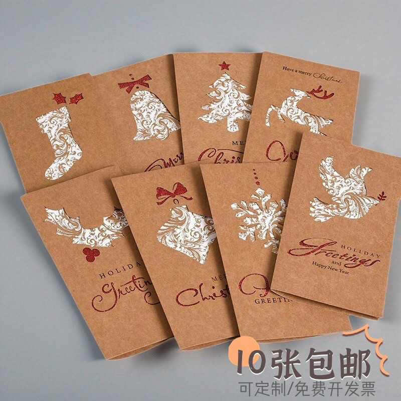 加厚牛皮纸圣诞节贺卡Christmas祝福卡感谢卡片镂空圣诞树礼品卡