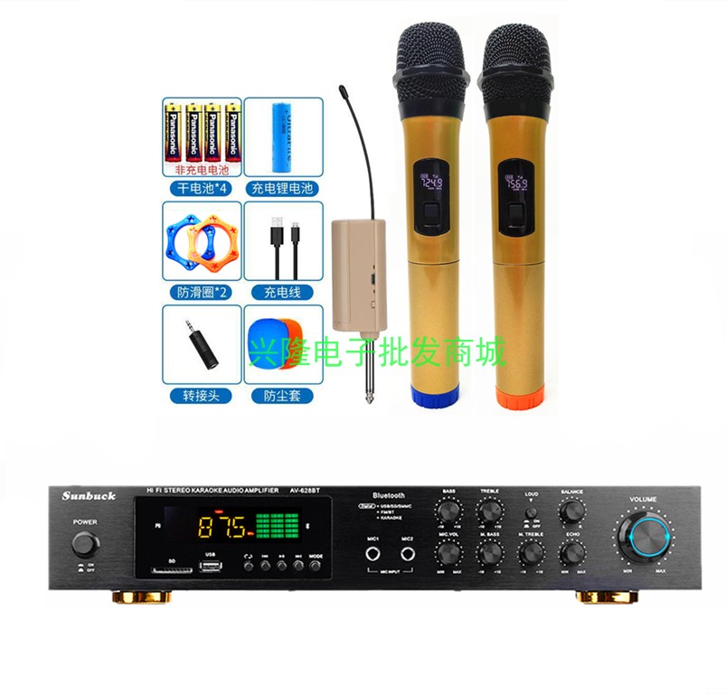 Direct sales AV-628BT263 Home 5 track sound power amplifier customized 110V US-EU Bluetooth karaoke power amplifier