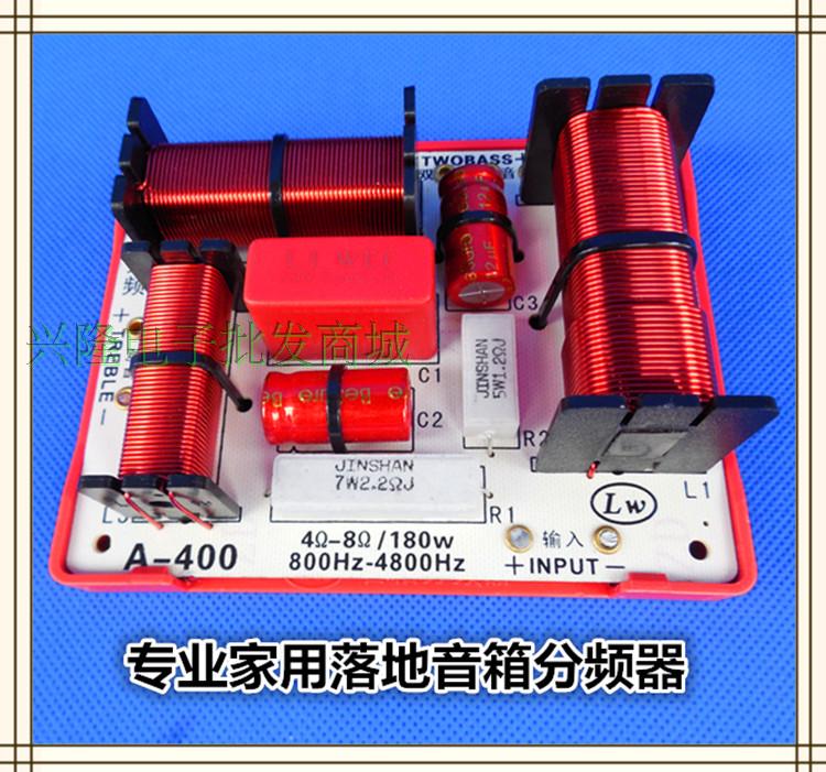 High Power Sound Divider High School Double Bass Four Frequency Division 8 10 Inch Home Front Landing Sound Divider