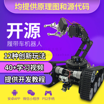 Crawler robot 6 degrees of freedom robotic arm tracking obstacle avoidance car maker DIY open source programming kit