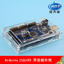 2560 R3 development board shell Protective shell Development board acrylic shell