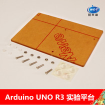 uno R3 acrylic base plate experimental platform UNO R3 motherboard fixed shell Universal type