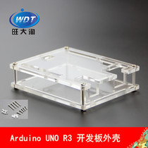 UNO R3 development board Acrylic shell Transparent injection molding shell protection box Acrylic can be designed and customized