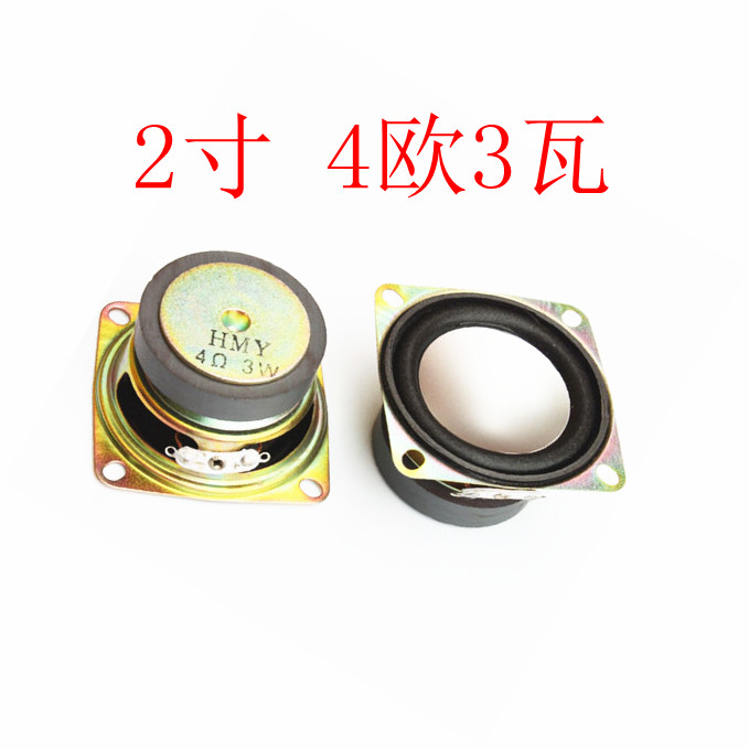 2 inch 4 Euro 3W speaker DIY production of mini small audio accessories Small amplifier audio small speaker speaker accessories