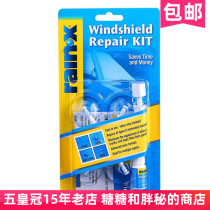 American rainx car front windshield long crack crack repair fluid tool repair artifact reducing agent