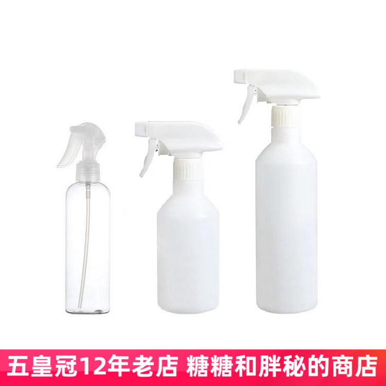 Dilution Bottle Split Bottle Corrosion Resistant Spray Head Ultrafine Spray Head Spin Lid Flip Cover