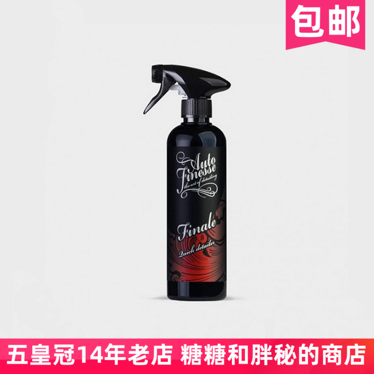 British AutoFinesse Care Spray Finale paint finisher multi-purpose polisher QD water collection