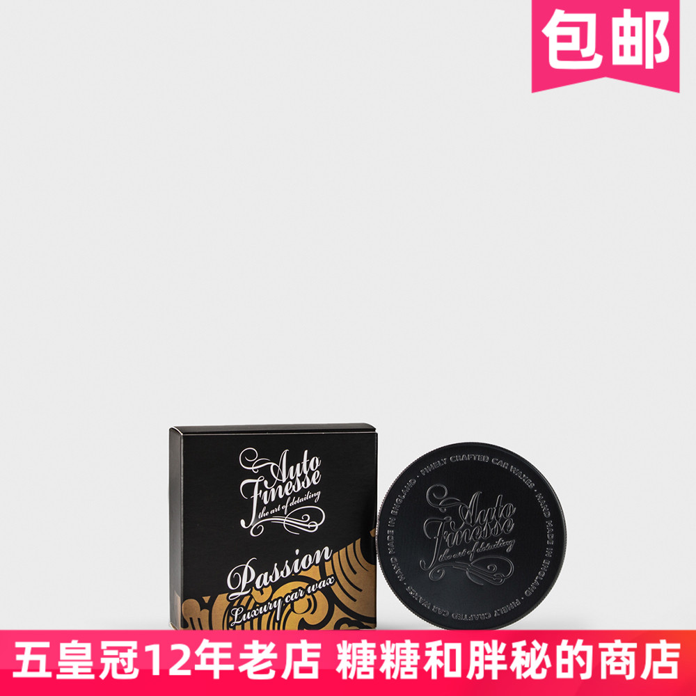 British AutoFinesse Passion Passion Beauty wax dark carpaint applies