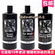 American BLACKFIRE neutral car wash pre-wash liquid ceramic coating car wash liquid PRO Car Wash