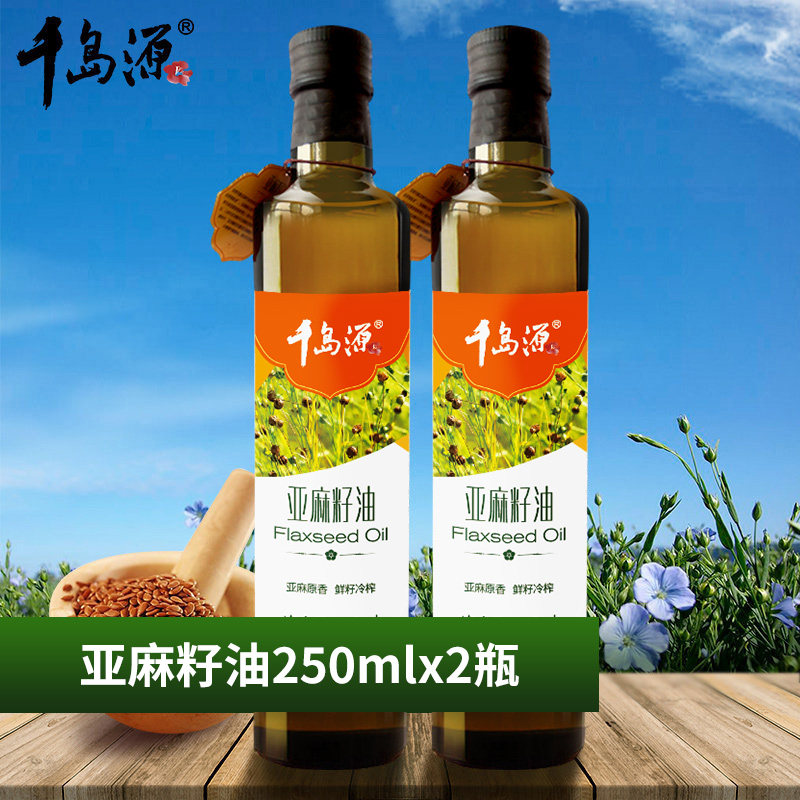Qiandaoyuan cold-pressed first-grade linseed oil 250mlx2 bottles linseed oil flax oil
