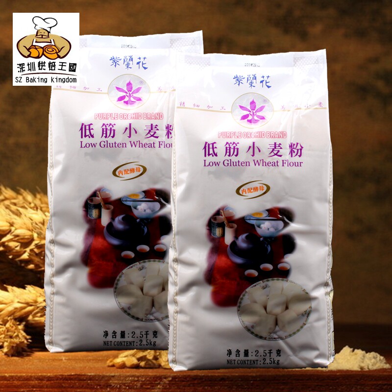 Purple flower low gluten wheat flour purple orchid steamed bread flour cake flour original 2 5kg original