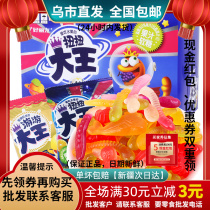 Friendly and twist the kings nourishing sweet juice juice 40 grams of QQ candy bag Xinjiang snack shop