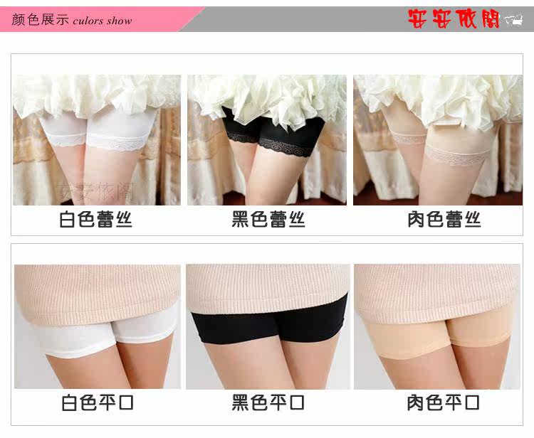 body amincissant en soie Ice - Ref 674721 Image 47