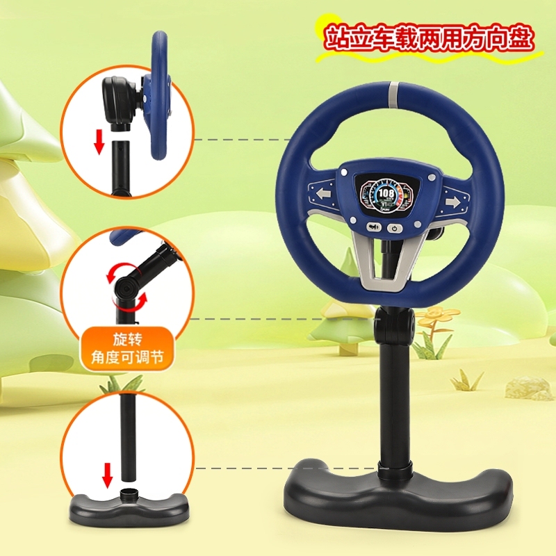 Car Rear Seat Passenger Driving Practice Device Children's Driving Steering Wheel Rear Seat Steering Wheel with Bracket