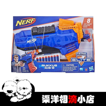 Hasbro heat N-Strike Rukkus ICS-8 Lux transmitter E2654