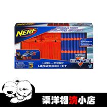 Hasbro heat Nerf Elite Series Elite Hail Fire accessories A0091