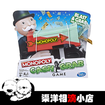 Hasbro Real Estate Tycoon Monopoly Cash Grab Monopoly Money Counting Machine